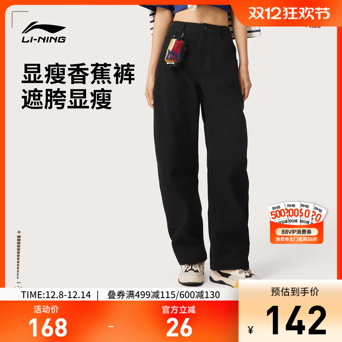 李宁女刺绣休闲休闲长裤运动裤