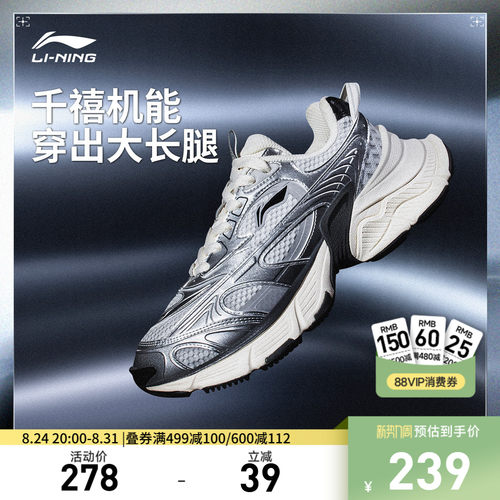 李宁星际女低帮休闲鞋运动鞋