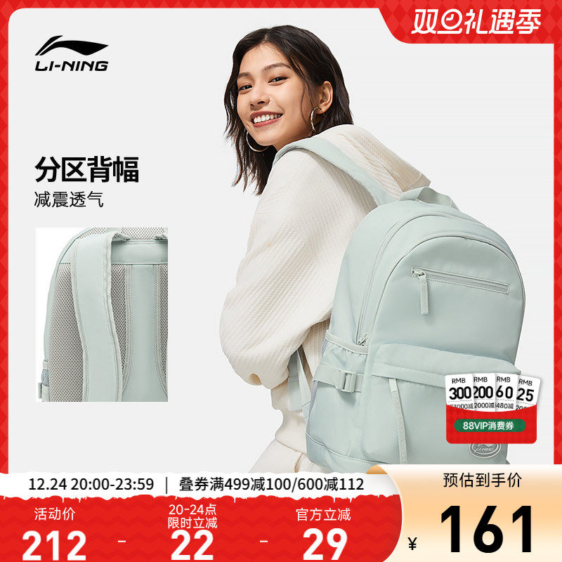 李宁新款双肩包男包女包运动生活背包大容量学生书包百搭运动包