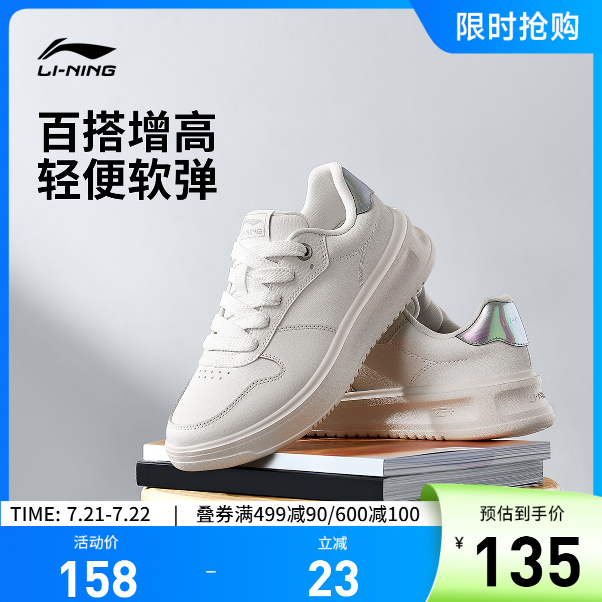 李宁云霄女低帮休闲鞋运动鞋