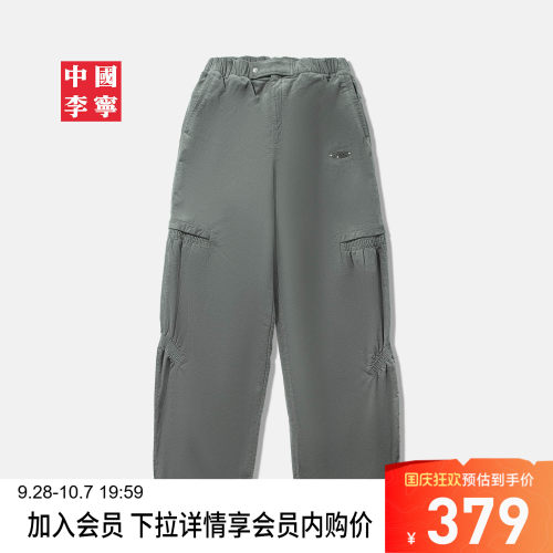 李宁宽松女刺绣休闲长裤运动裤