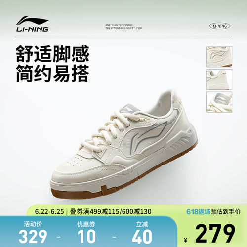 李宁COMMON80s女低帮休闲鞋