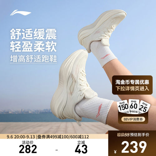李宁凌波2女官方正品休闲跑步鞋