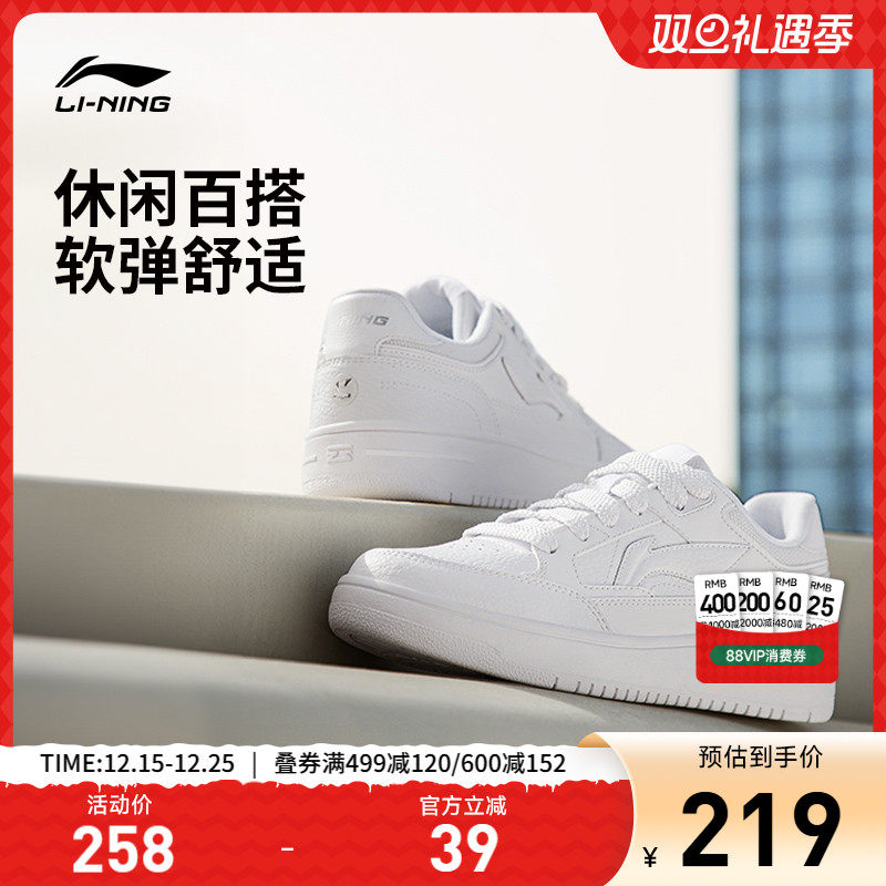 李宁天迹女低帮休闲鞋运动鞋