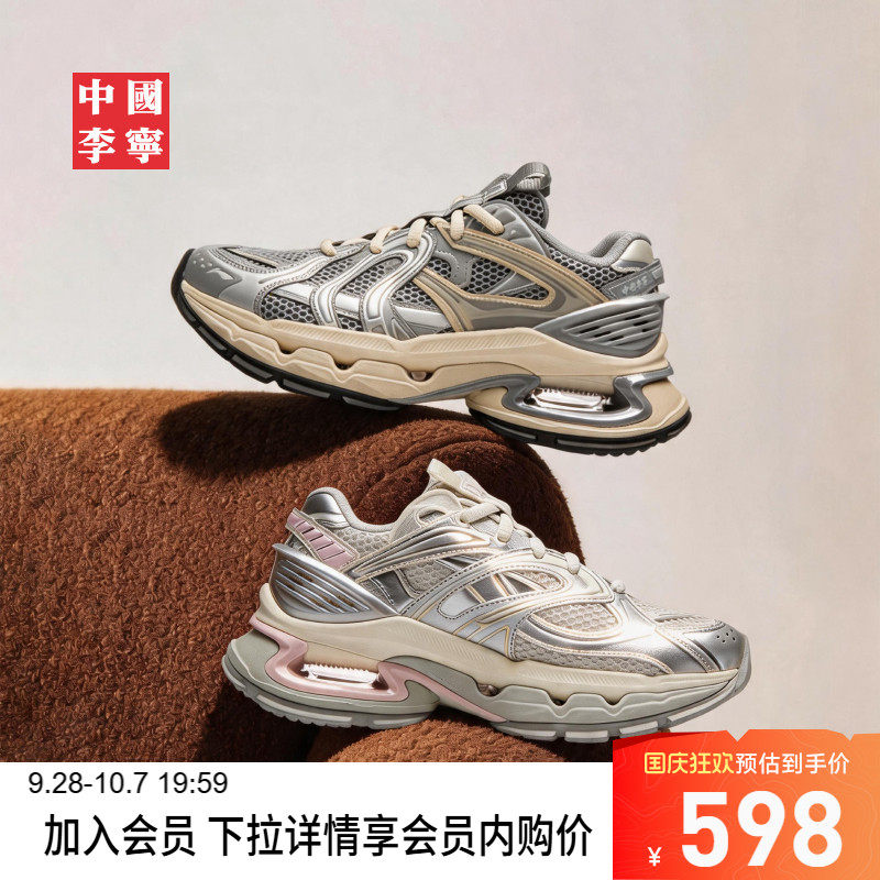 李宁烈骏BOWSE女运动生活鞋