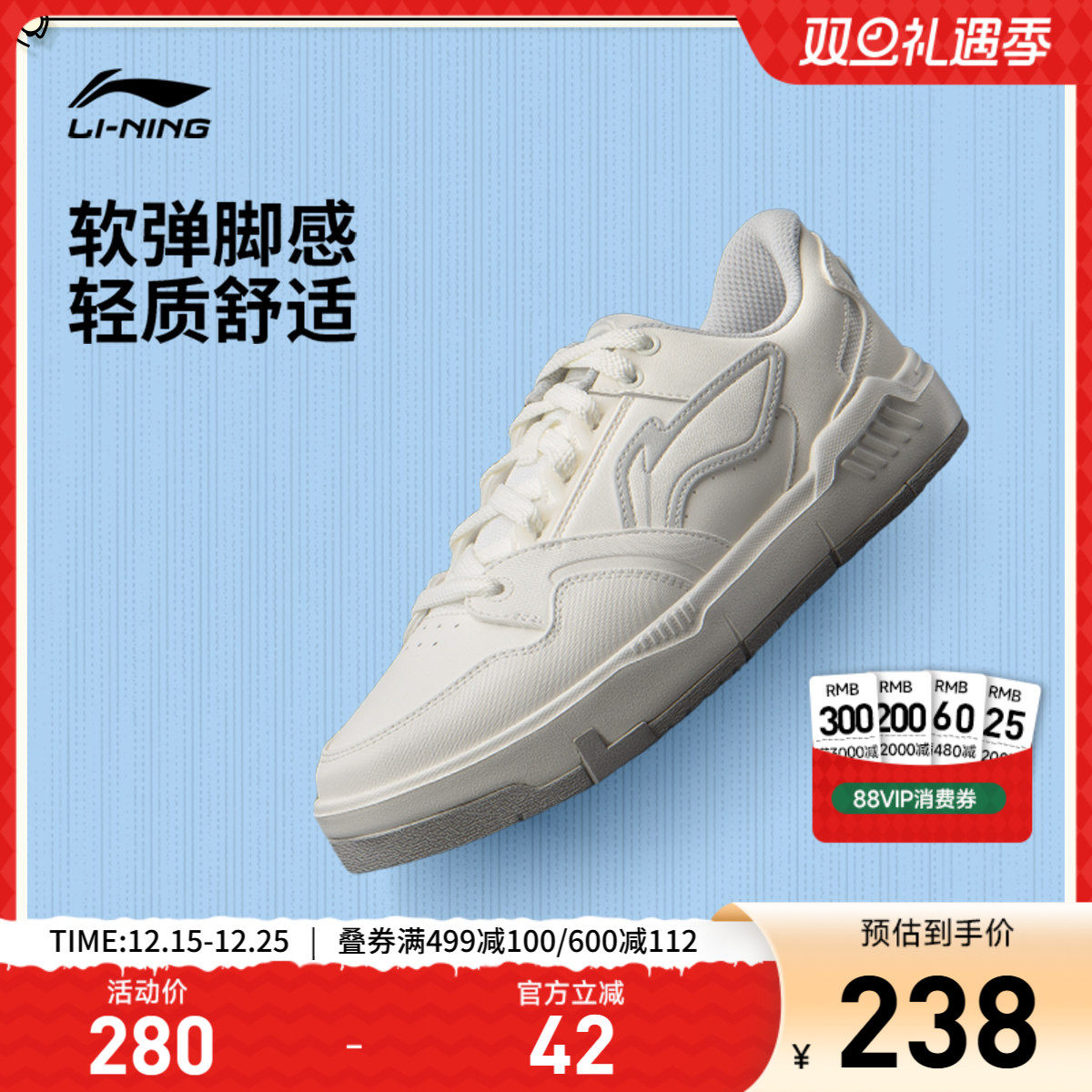 李宁COMMON80s男子低帮休闲鞋