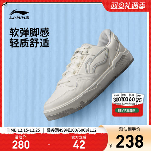 李宁COMMON80s男子低帮休闲鞋