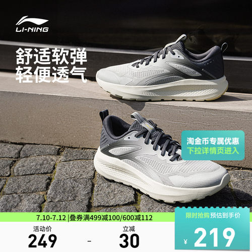 专柜新款 柔软舒适耐磨
