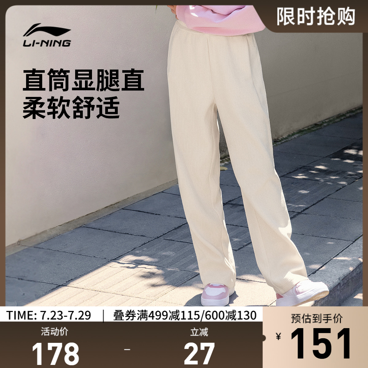 李宁女官方正品休闲卫裤运动裤
