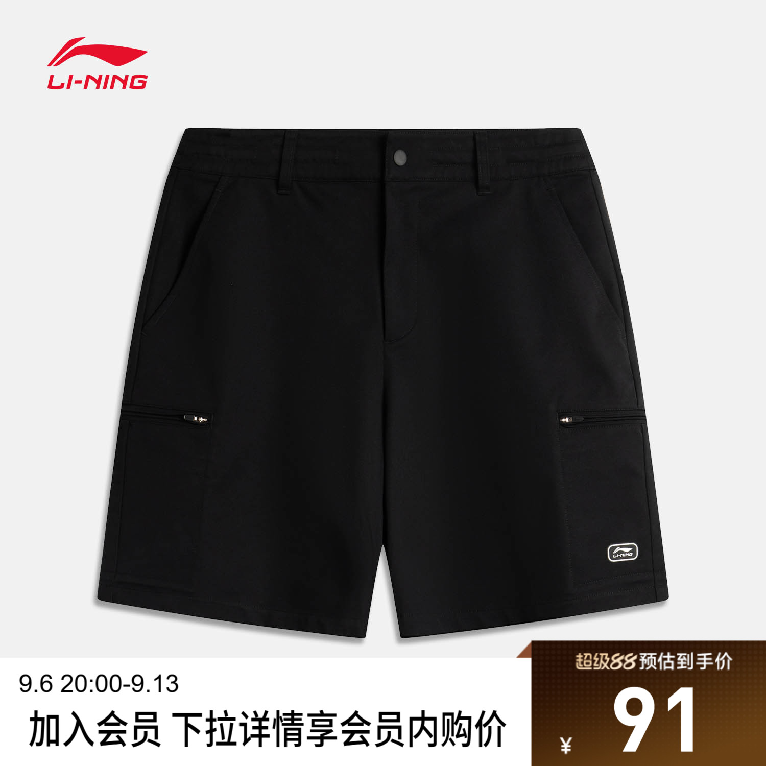 李宁防泼水男休闲休闲短裤运动裤