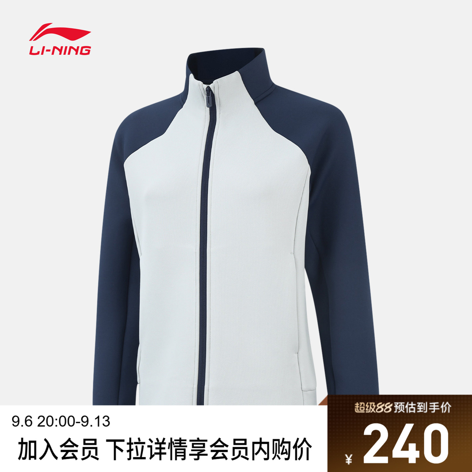 李宁立领女开衫无帽卫衣运动服