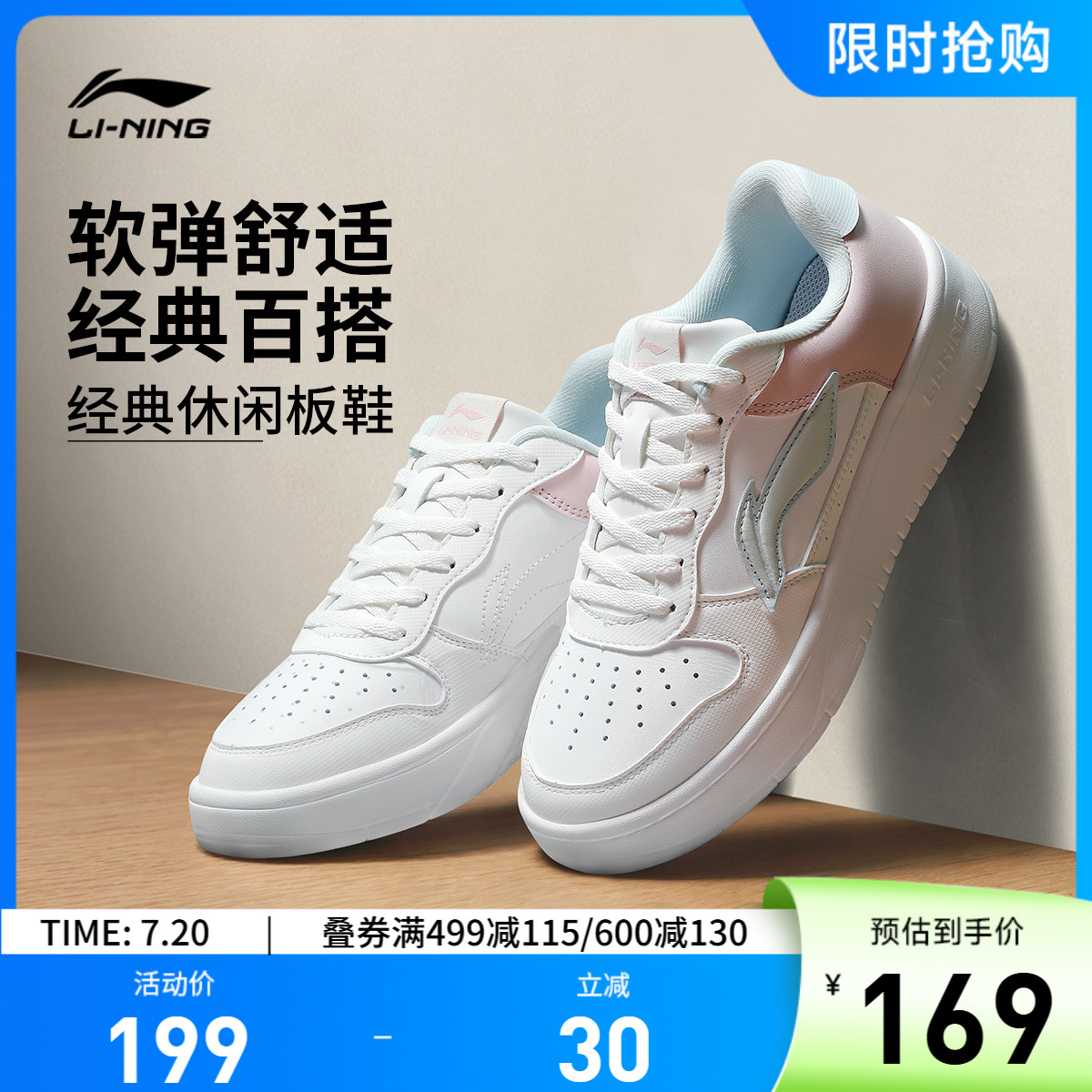 专柜新款