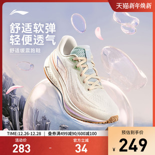 中考专用减震轻便透气厚底休闲运动鞋 女款 跑步鞋 李宁吾跃3.0