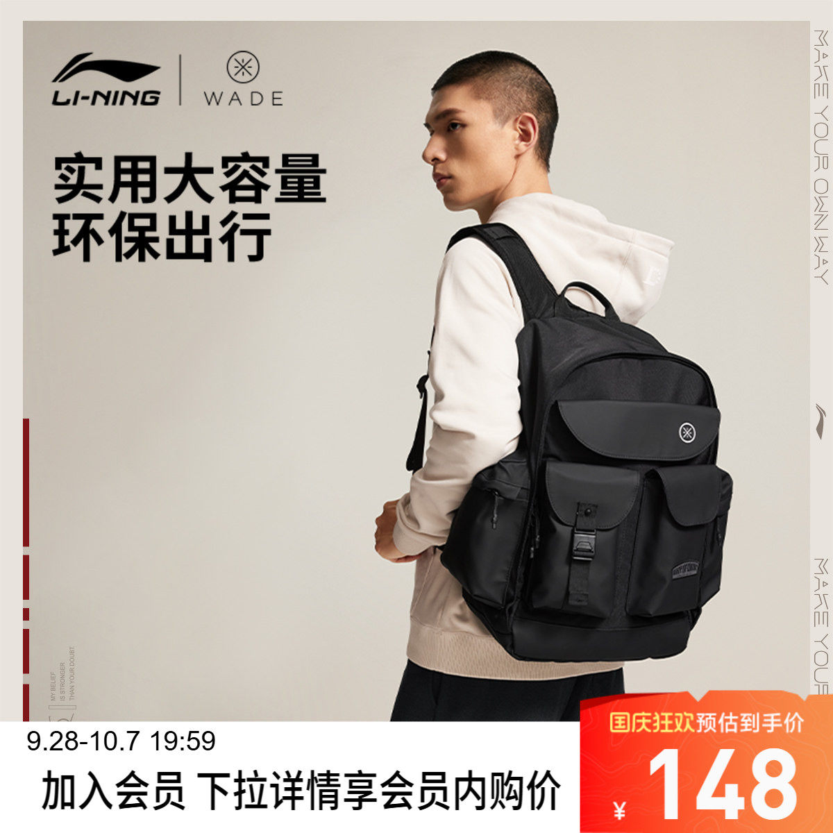 李宁男女同款背包运动包