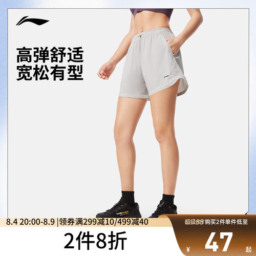 李宁防晒宽松女运动短裤运动裤