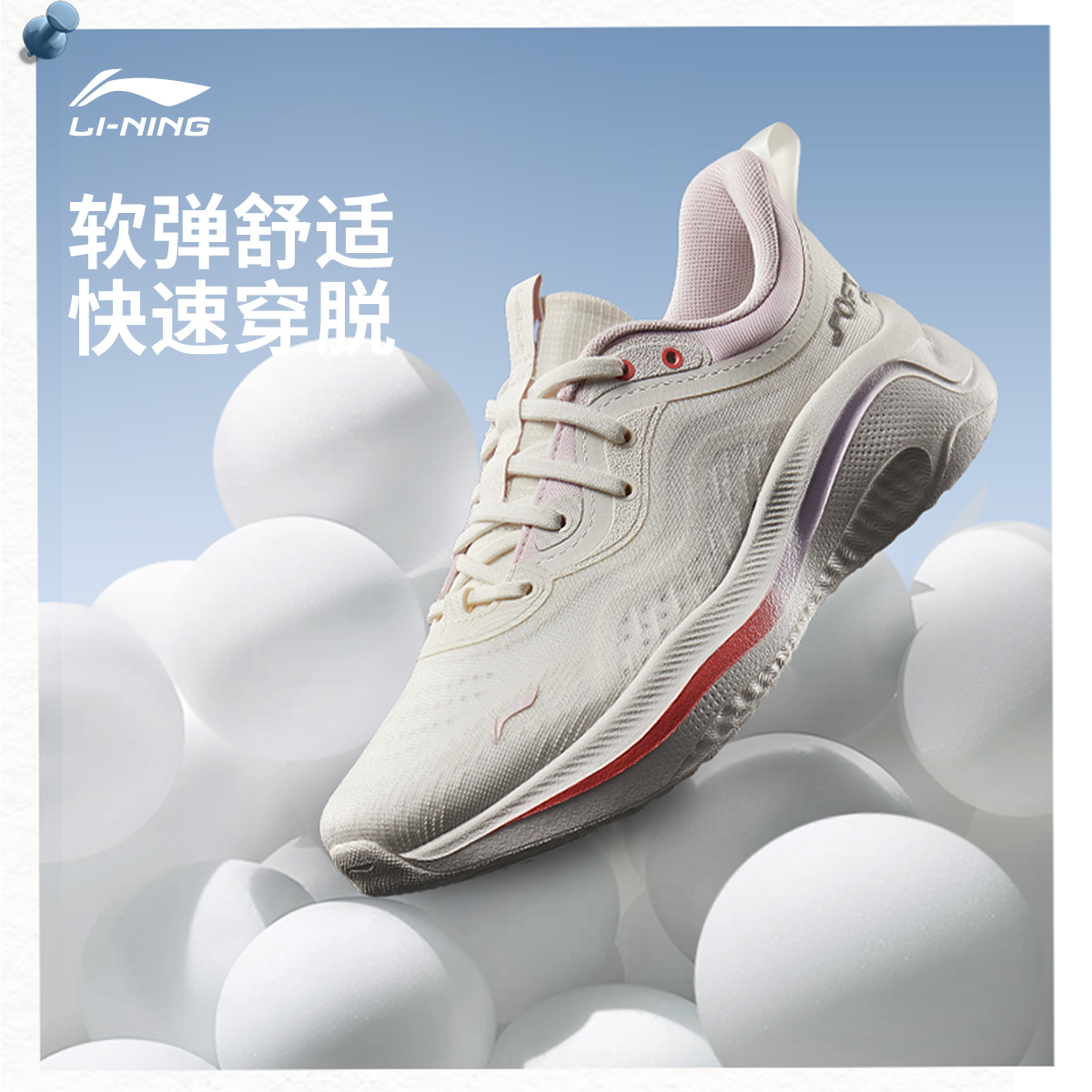 李宁SOFTGO2WMS女低帮休闲鞋