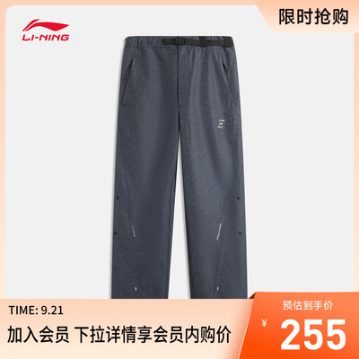 李宁NINEPOINTNINE男休闲长裤