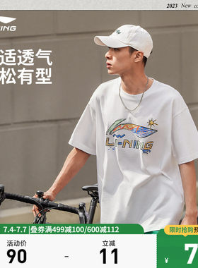 李宁宽松圆领男女短袖文化衫