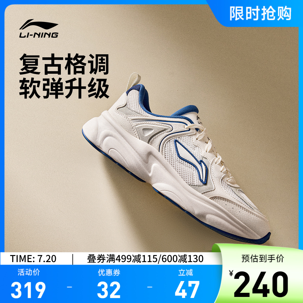 李宁奶椰男子低帮休闲鞋运动鞋
