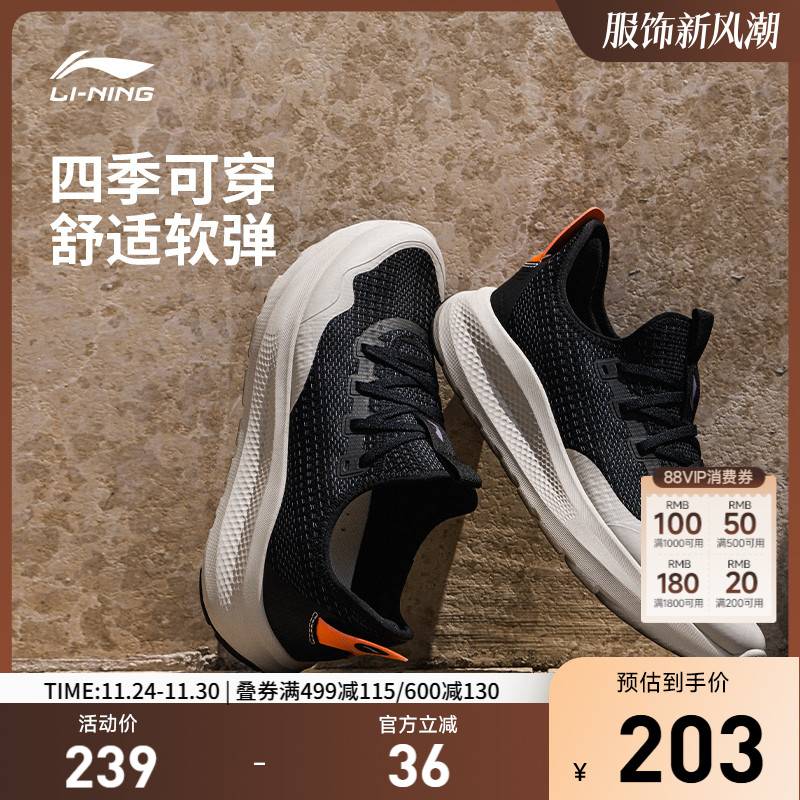 专柜新款 柔软舒适耐磨