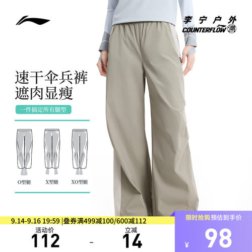 李宁CF女运动长裤运动裤