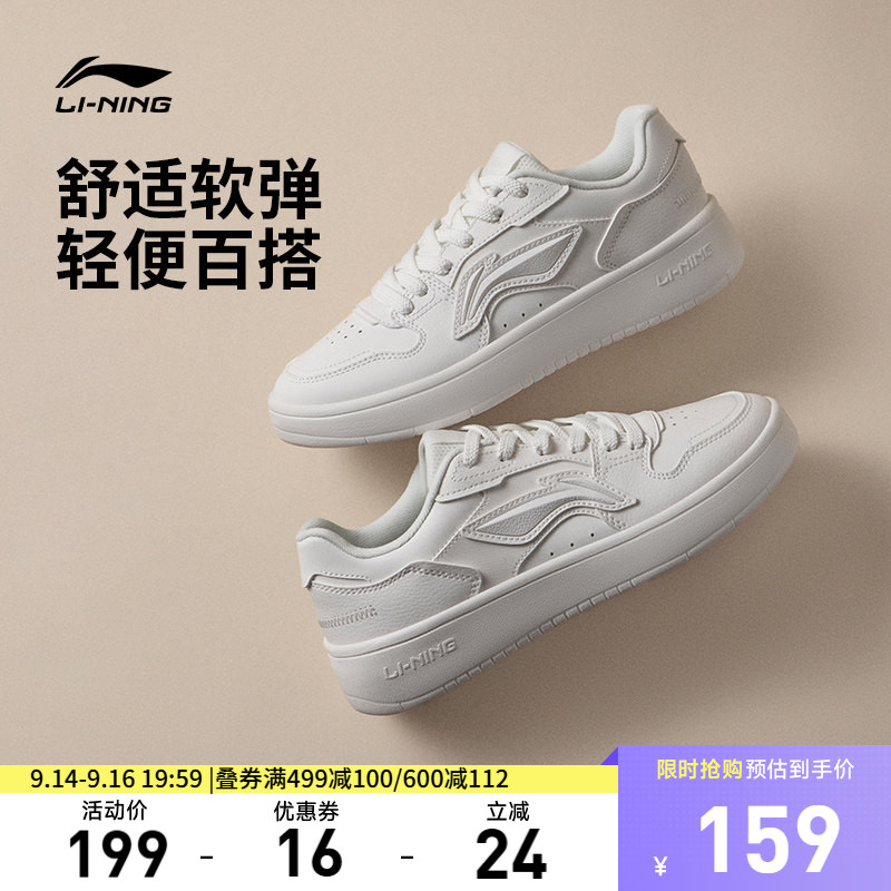 李宁浮舟女低帮休闲鞋运动鞋