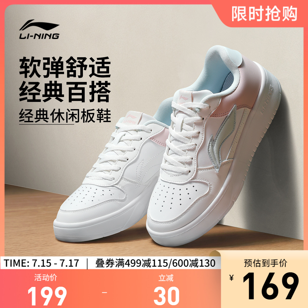 专柜新款
