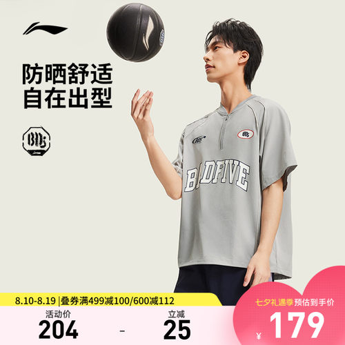 李宁防晒宽松男梭织短袖上衣
