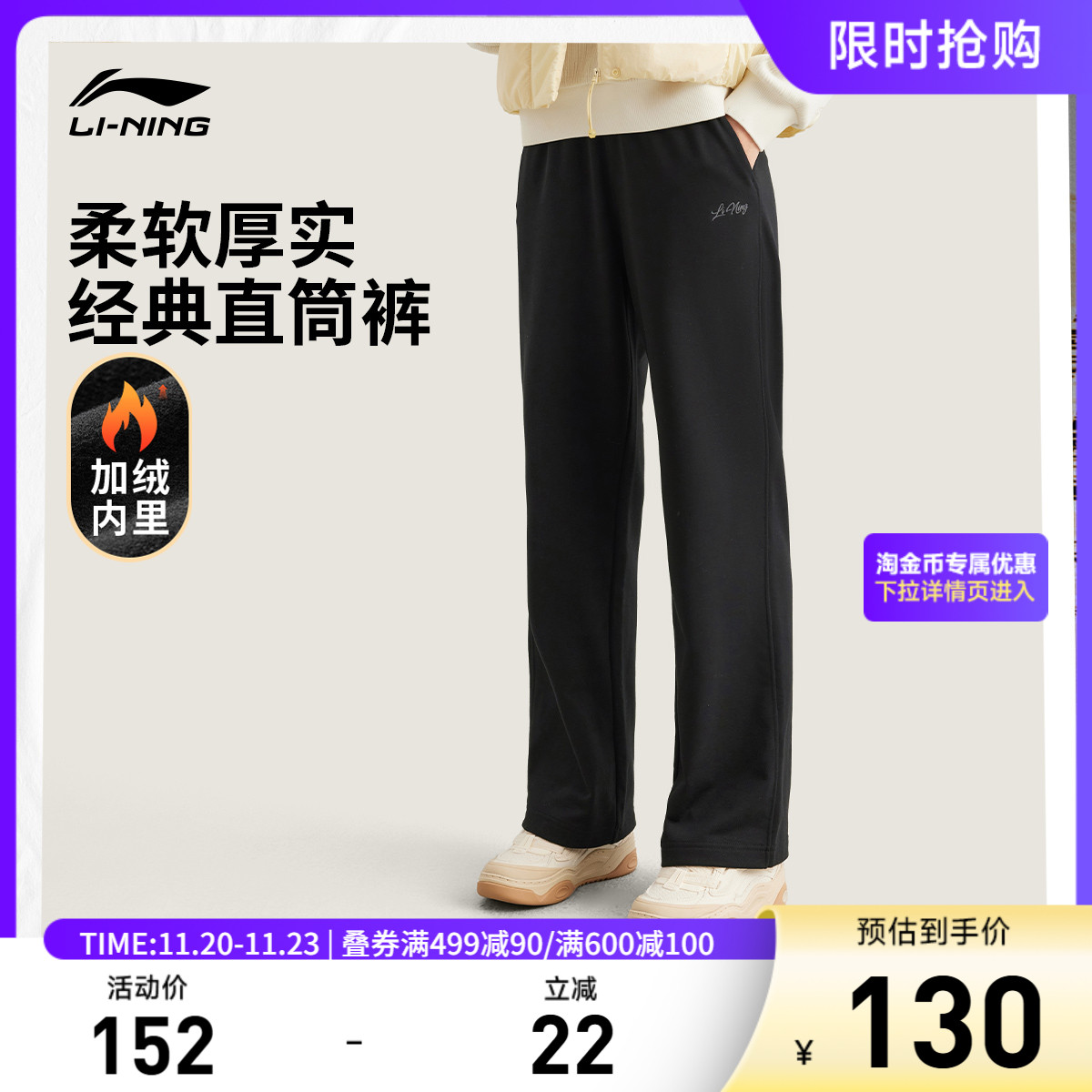 李宁女刺绣休闲卫裤运动裤