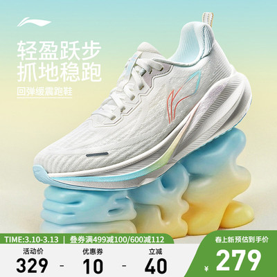 李宁吾跃4女官方正品休闲跑步鞋