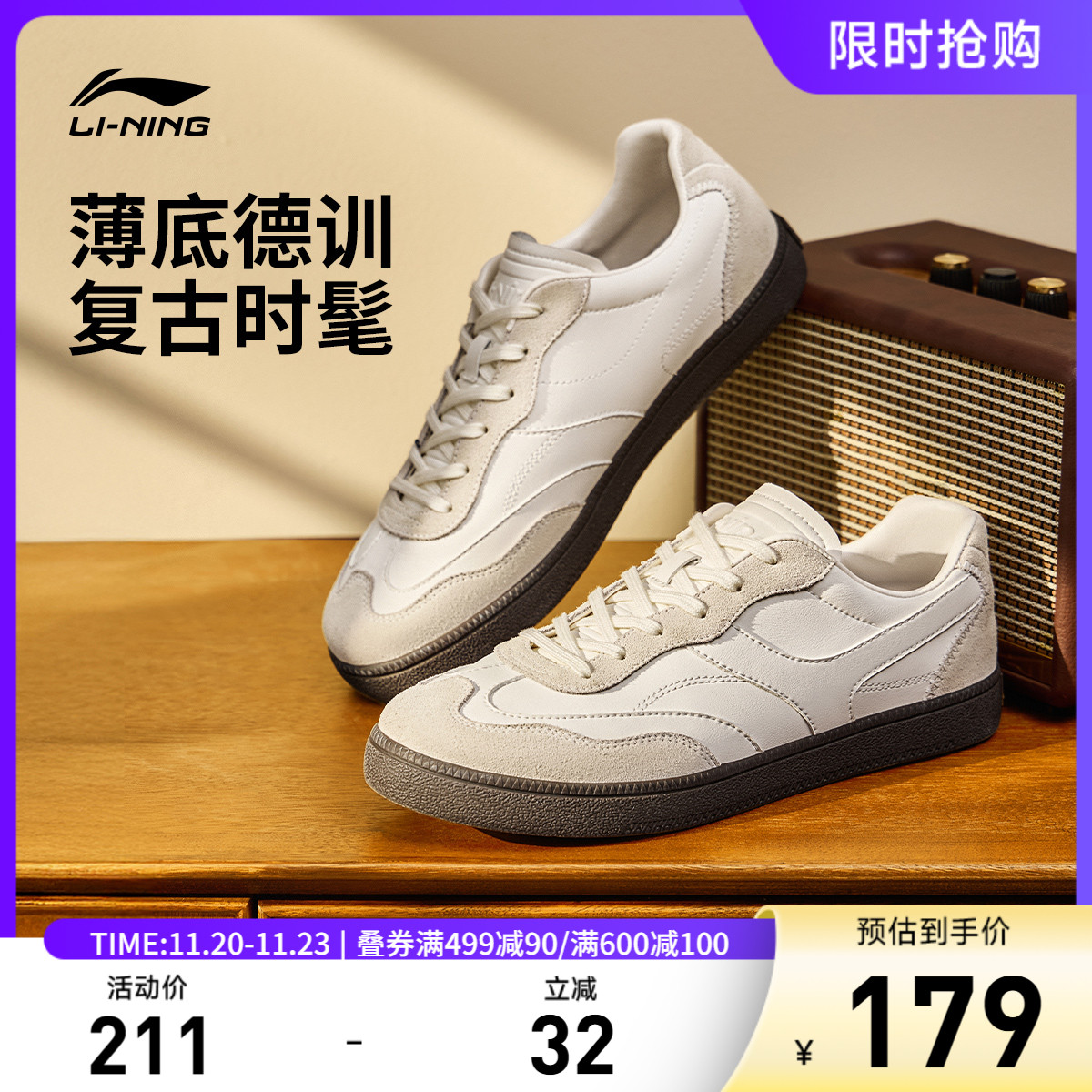 李宁云川男子低帮休闲鞋运动鞋