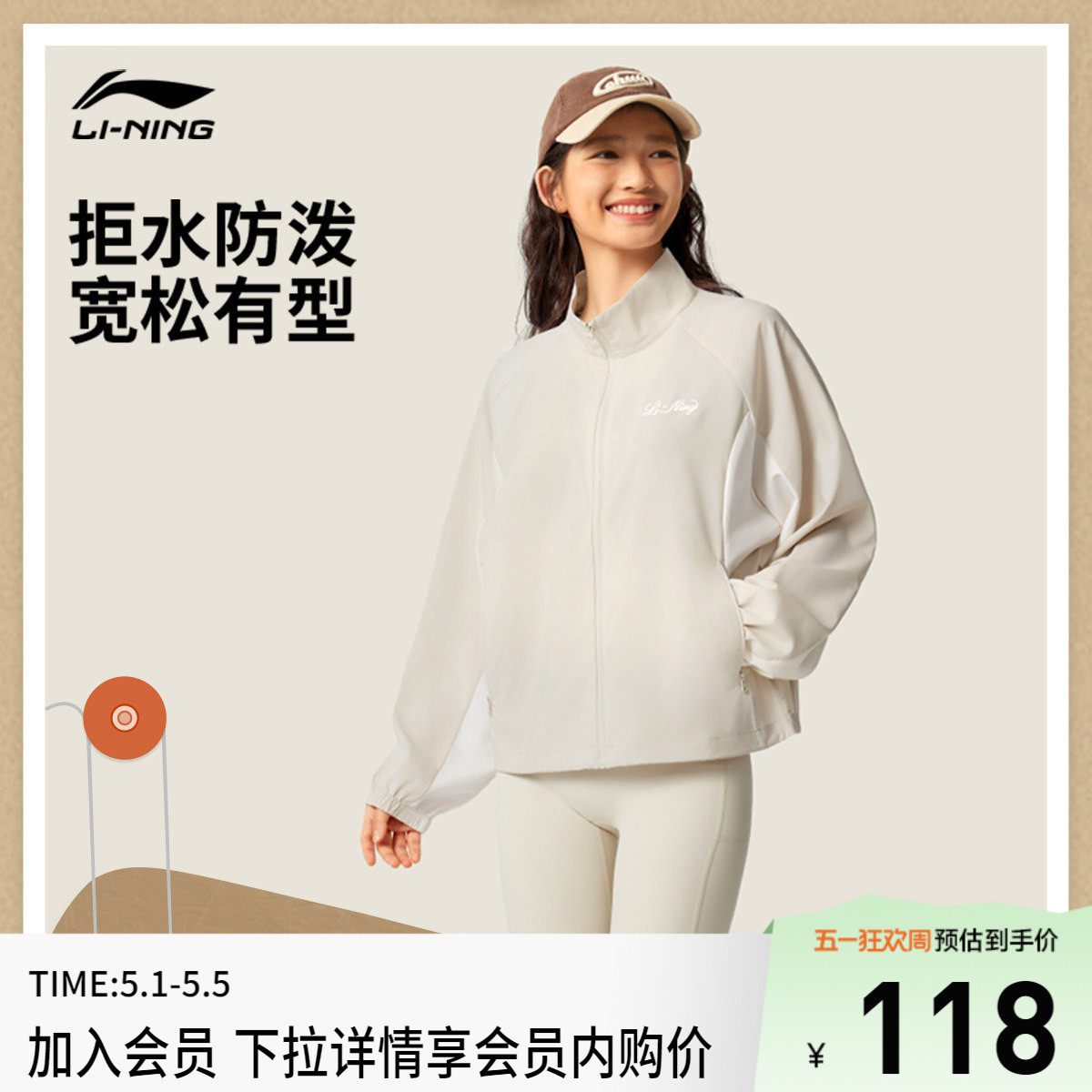 李宁风衣女春秋新款立领夹克宽松开衫长袖卫衣休闲梭织运动外套