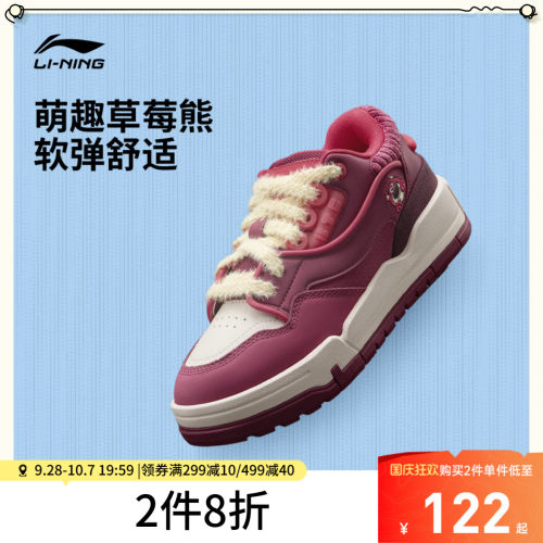 李宁001BTCMEGA女低帮休闲鞋
