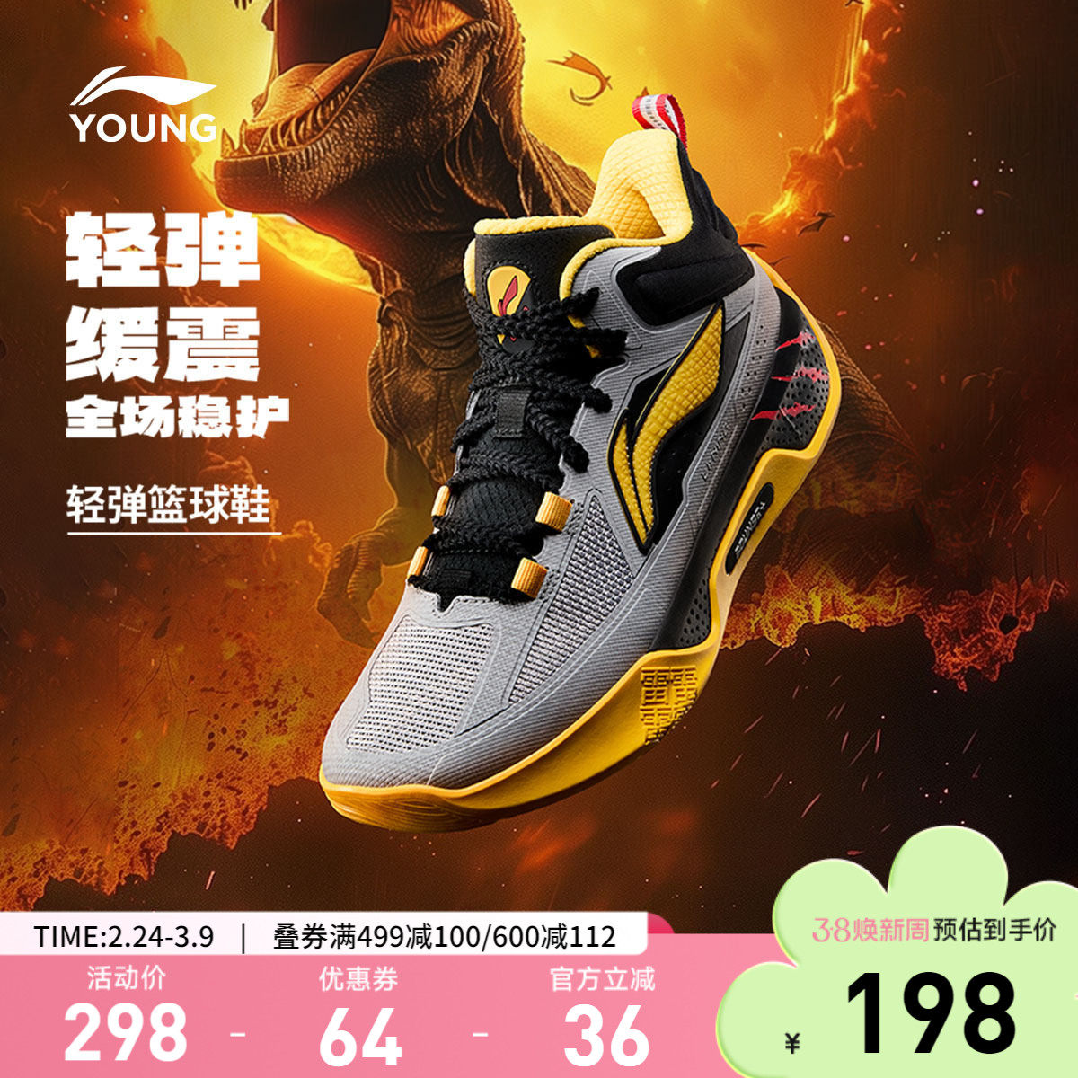 李宁儿童专业篮球鞋天影轻便男童鞋子中大童学生减震回弹运动鞋