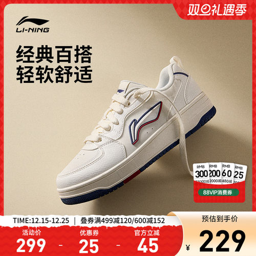李宁天迹SOFT男子低帮休闲鞋