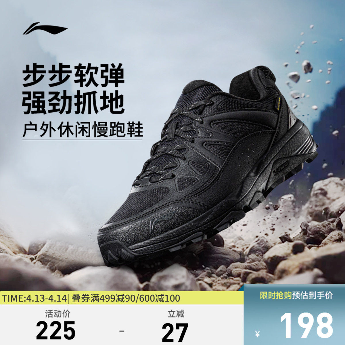 李宁高达| 跑步鞋男鞋新款减震百搭登山徒步鞋休闲鞋慢跑鞋运动鞋