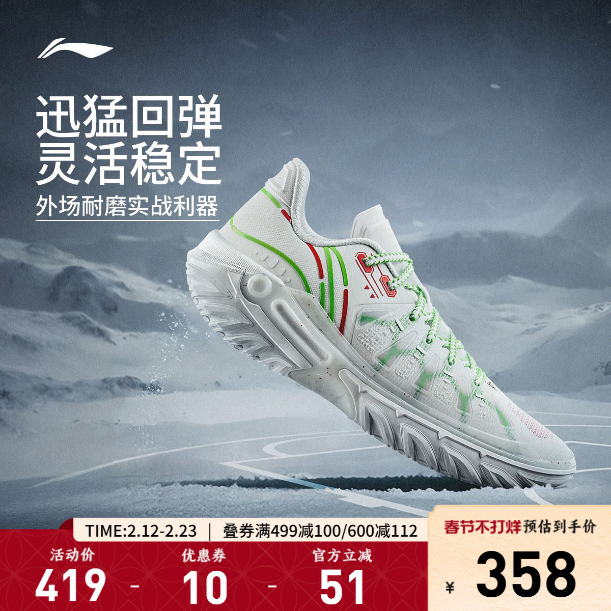 李宁桀骜2代 | 低帮篮球鞋男款专业实战新款防滑耐磨青少年运动鞋