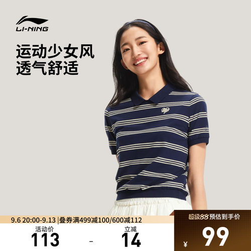 李宁翻领女刺绣休闲短袖POLO衫