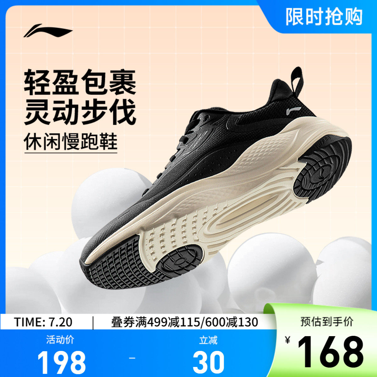 李宁流云  | 休闲鞋女鞋新款防滑耐磨跑步鞋潮流轻便百搭运动鞋子