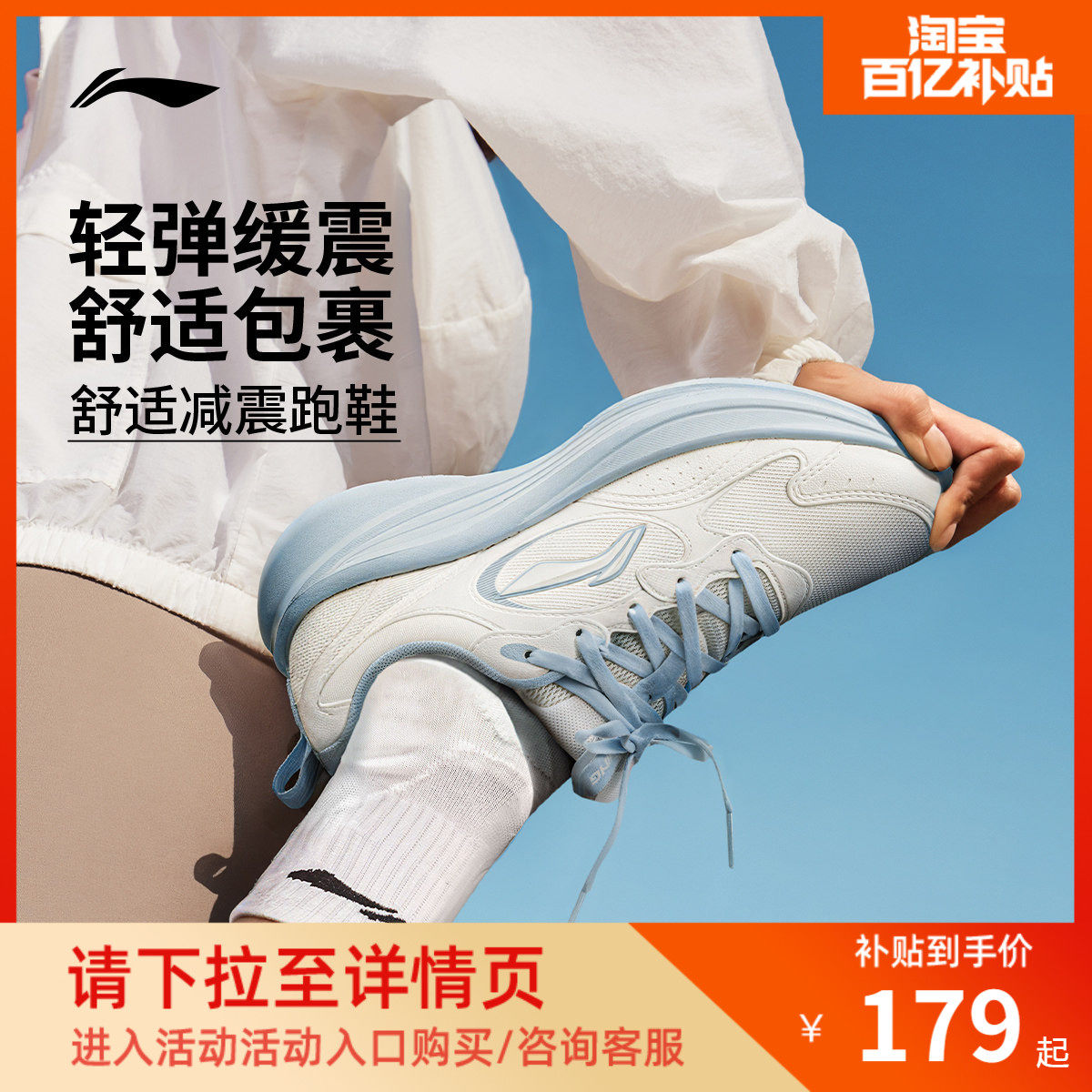 李宁轻风 v2丨跑步鞋女鞋新款鞋子减震回弹休闲鞋跑鞋低帮运动鞋