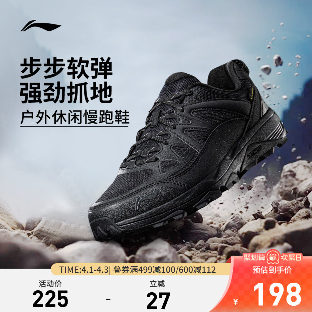 李宁高达| 跑步鞋男鞋新款减震百搭登山徒步鞋休闲鞋慢跑鞋运动鞋