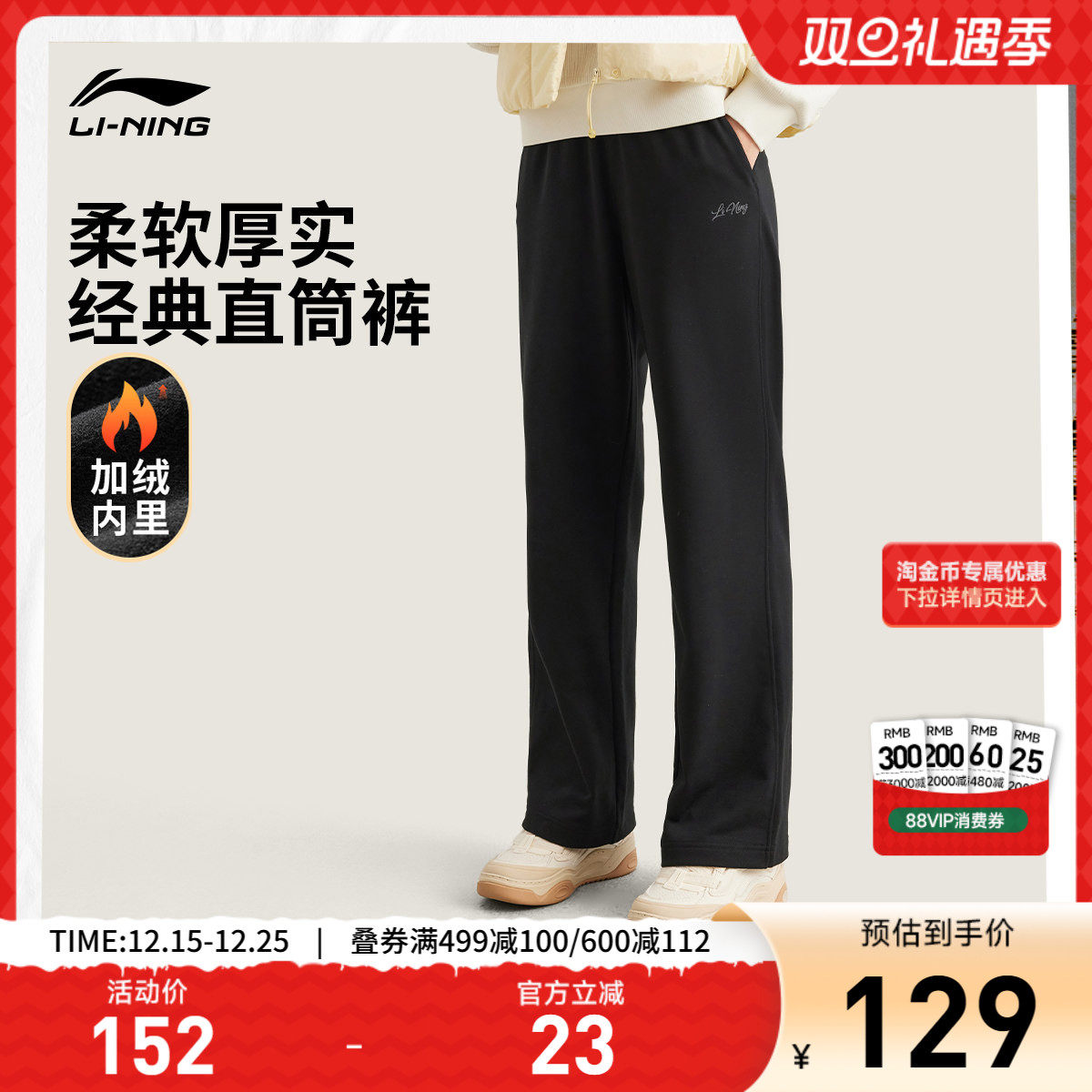 李宁热力裤丨卫裤女新款休闲加绒裤子冬季宽松直筒针织运动长裤