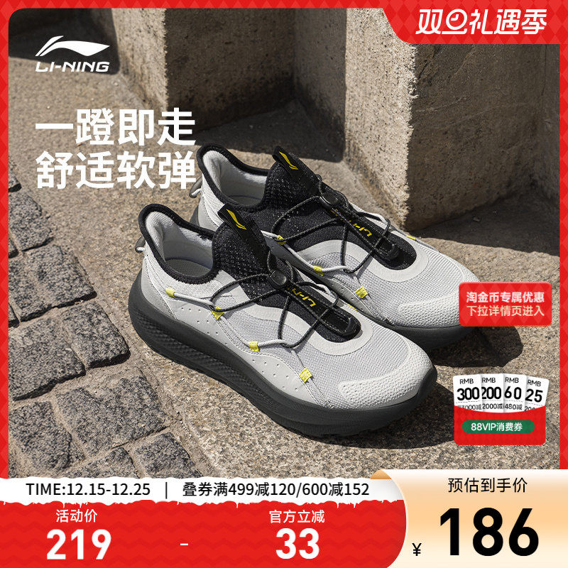 李宁云逸slipon男子低帮休闲鞋