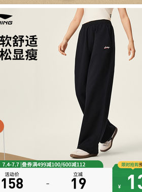李宁宽松女休闲卫裤运动裤