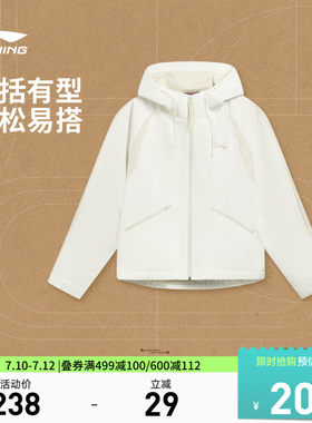 李宁防泼水宽松连帽女休闲外套