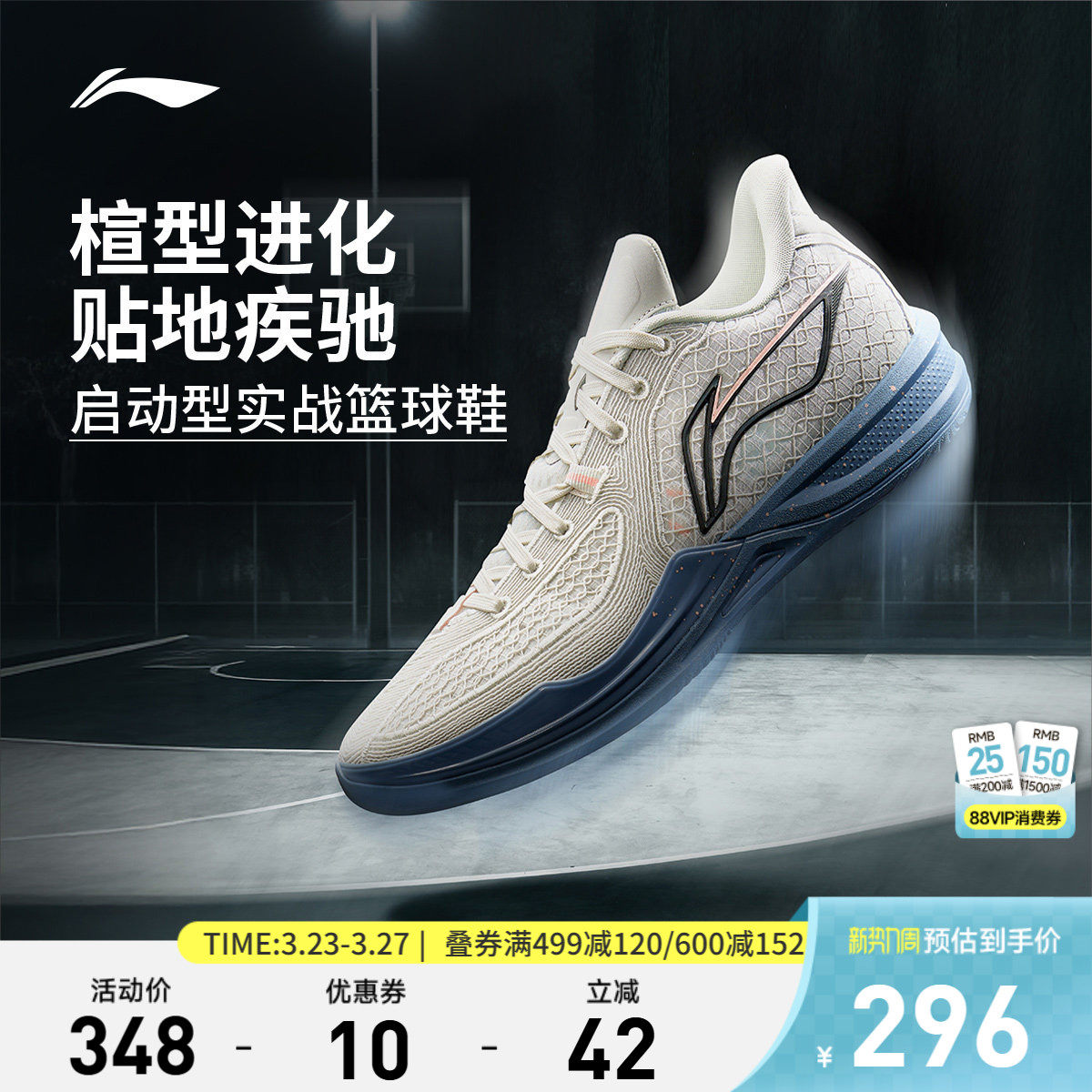 李宁刺客2丨䨻篮球鞋低帮男新款专业实战回弹耐磨防滑缓震运动鞋