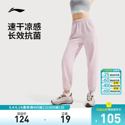 李宁女官方正品卫裤运动裤