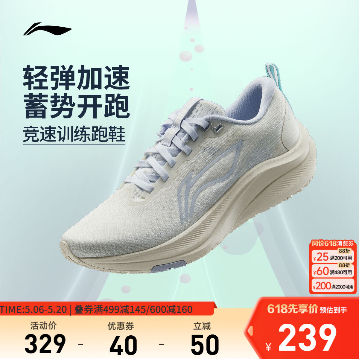 李宁赤兔8 | 跑步鞋女款中考轻便竞速训练透气支撑减震跳绳运动鞋