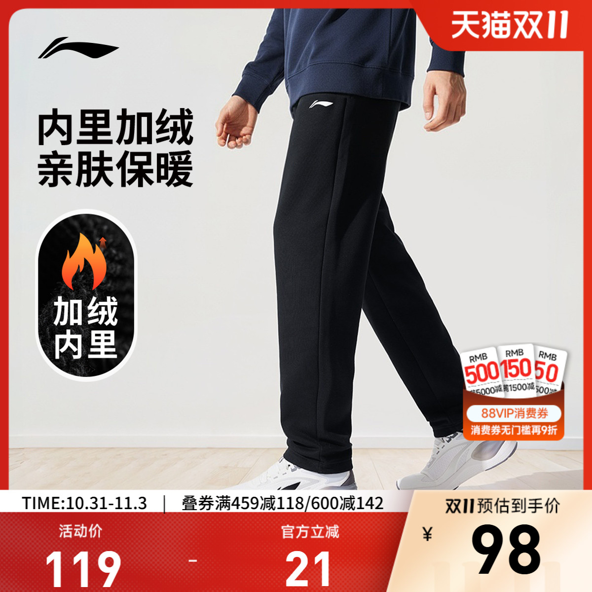 李宁卫裤男士春秋新款裤子健身跑步训练长裤针织运动裤加绒休闲裤