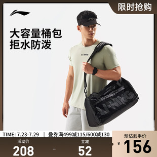 健身系列运动包 李宁桶包男包女包2025新款